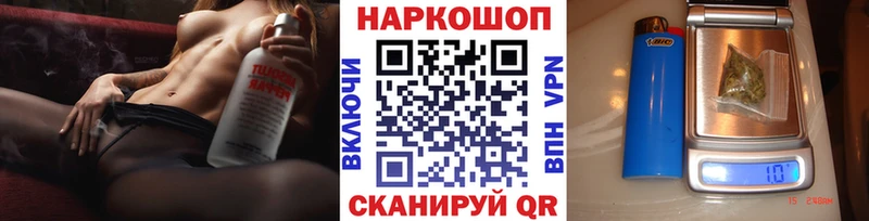 Что такое Пересвет КОКАИН  МЕТАДОН  ГАШ  АМФЕТАМИН 