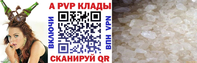 A PVP Crystall  кракен вход  Пересвет 