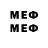 Метамфетамин Methamphetamine Zhuldyz Alkadyrova