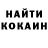 MDMA кристаллы Thembelani Mchunu