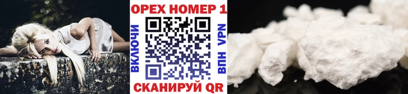 где купить наркоту  Пересвет  КОКАИН Эквадор 