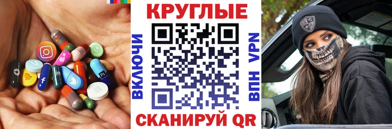 Ecstasy ешки  kraken рабочий сайт  Пересвет 