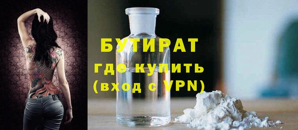MDMA Premium VHQ Дмитров