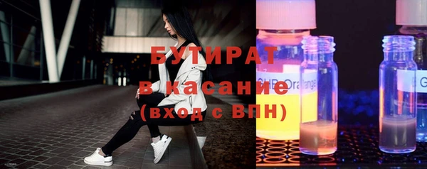 крисы Дмитровск