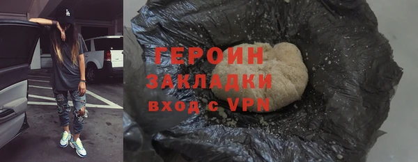 MDMA Premium VHQ Дмитров