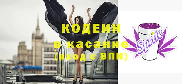 кокаин перу Липки