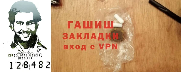 MDMA Premium VHQ Дмитров
