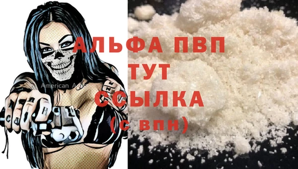 а пвп мука Дмитриев