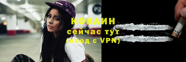 MDMA Premium VHQ Дмитров