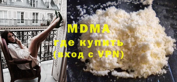 мдма Лиски