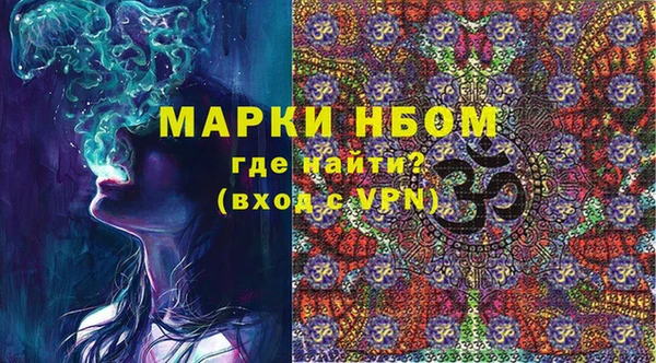 MDMA Premium VHQ Дмитров