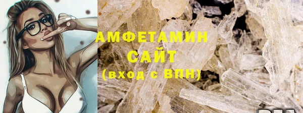 MDMA Premium VHQ Дмитров