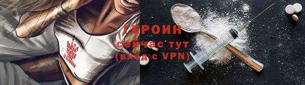 MDMA Premium VHQ Дмитров
