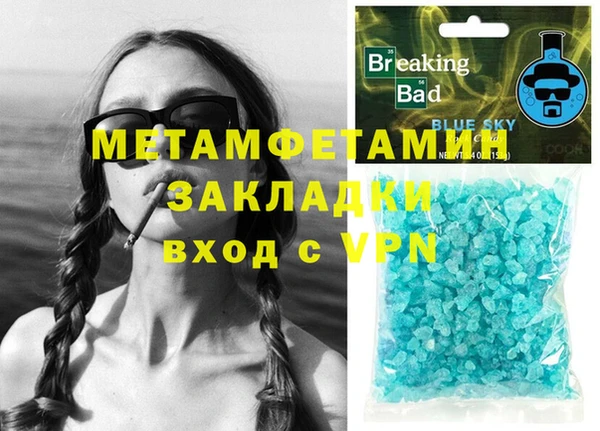 MDMA Premium VHQ Дмитров
