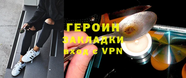 MDMA Premium VHQ Дмитров