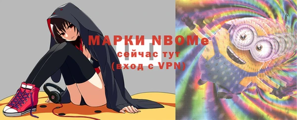 MDMA Premium VHQ Дмитров