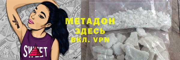 MDMA Premium VHQ Дмитров