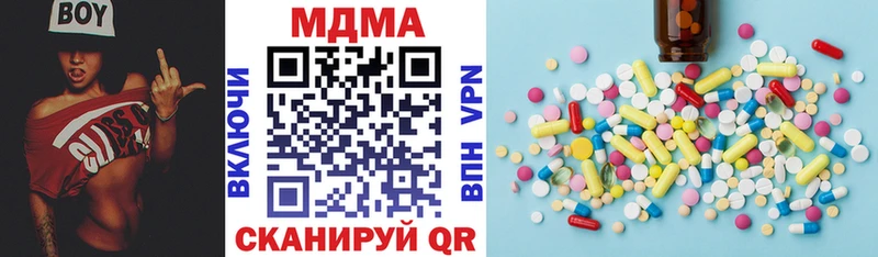 OMG зеркало  Пересвет  MDMA Molly 