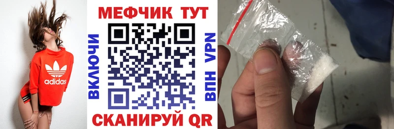 МЕФ VHQ  Пересвет 