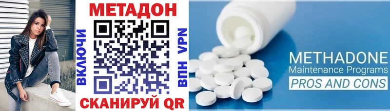 OMG   Пересвет  Метадон methadone 