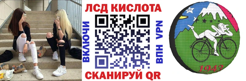 Марки 25I-NBOMe 1,5мг  hydra зеркало  Пересвет 