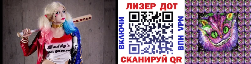Марки NBOMe 1,5мг Пересвет