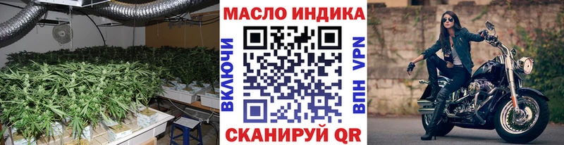 Дистиллят ТГК Wax  МЕГА вход  Пересвет  цены наркотик 